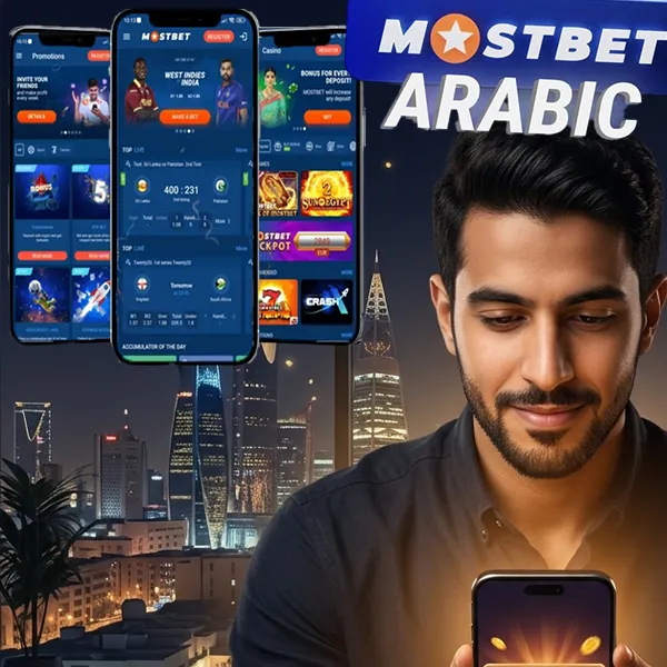 فريق الدعم الفني لـ Mostbet