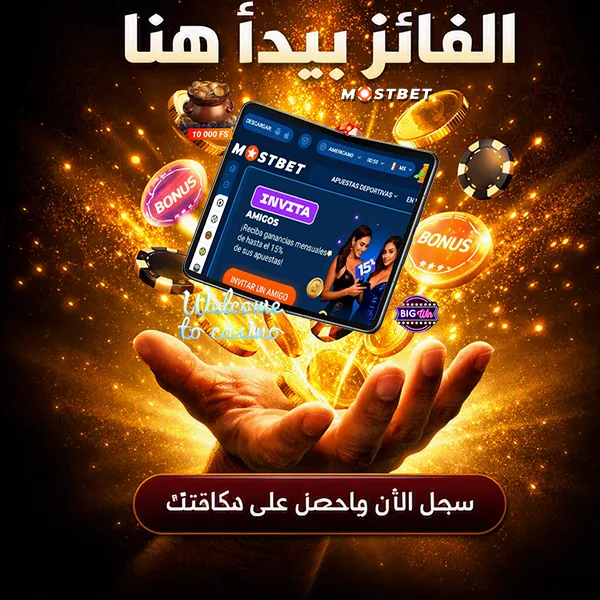اللعب-المسؤول-وأخلاقيات-النشر