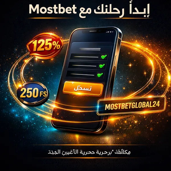 أسباب تأخر وصول رمز التأكيد وكيفية معالجتها