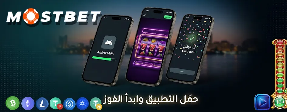 حل مشكلة عدم تثبيت ملف APK وتحديث التطبيق