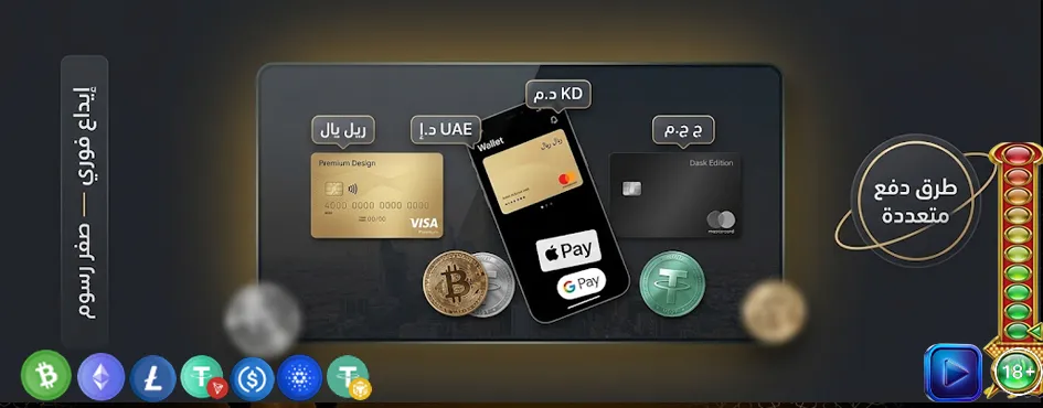 السرية التامة للمعاملات المالية باستخدام العملات الرقمية (USDT, Bitcoin)