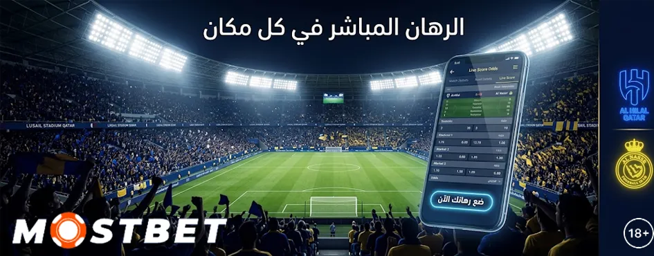 الرهانات المباشرة وألعاب الكراش مثل Aviator