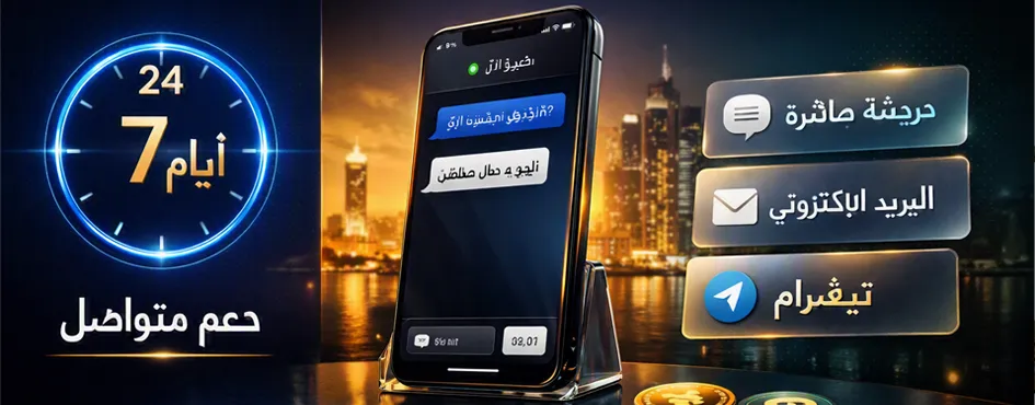 المقر الرئيسي والمعلومات القانونية
