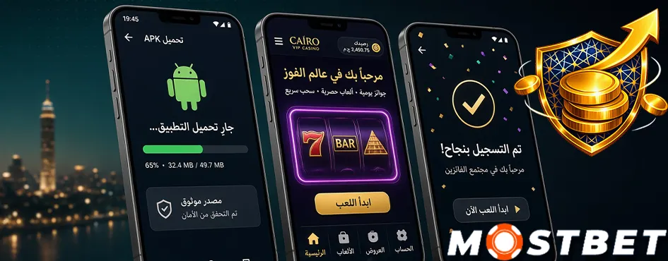 التسجيل من خلال النسخة المحمولة للموقع على iOS