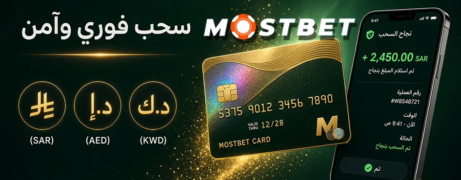 دعم العملات الرقمية (USDT, Bitcoin) لضمان السرية التامة