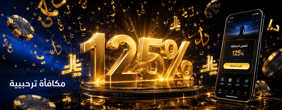 كازينو Mostbet رمز العرض الترويجي MOSTBETGLOBAL24
