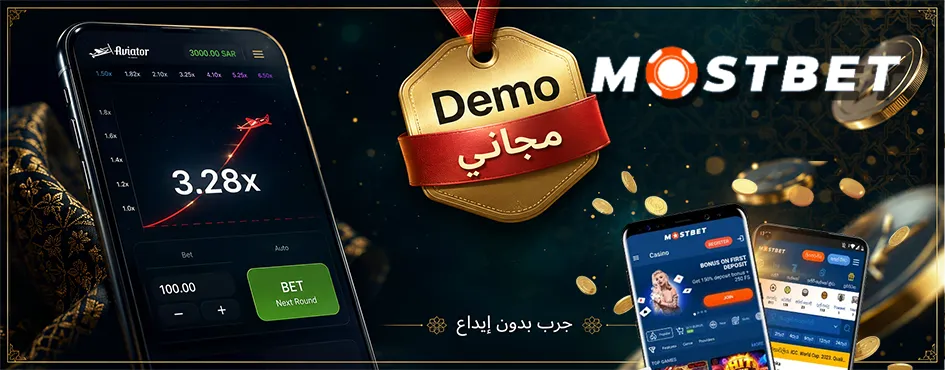 القواعد الأساسية وميكانيكية لعبة الكراش أفياتور