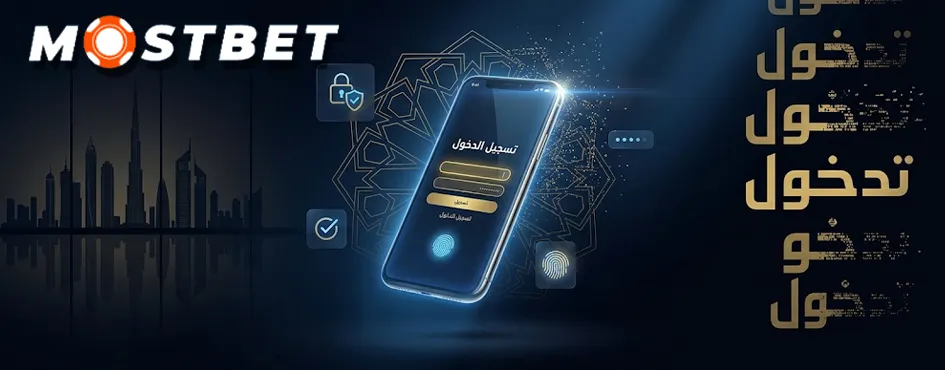 الوصول-إلى-الحساب-عبر-تطبيق-الموبايل-لنظامي-Android-و-iOS