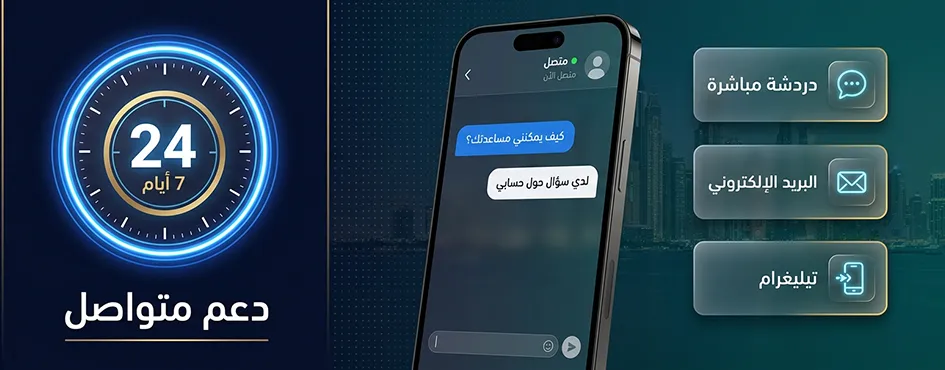 كيفية طلب تعديل، حظر أو حذف بياناتك الشخصية بالكامل