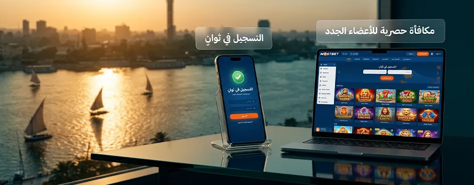 تطبيقات الموبايل لنظامي Android و iOS وتجاوز الحظر