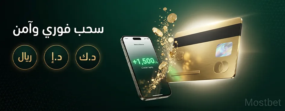 استفسارات-إيداع-الرصيد،-سحب-الأرباح-والمعاملات-المالية