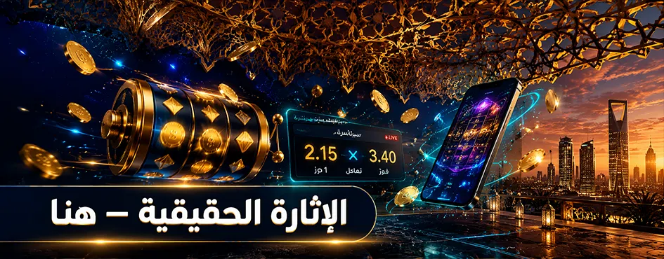 مشاركة البيانات مع أطراف ثالثة وسياسة ملفات Cookie