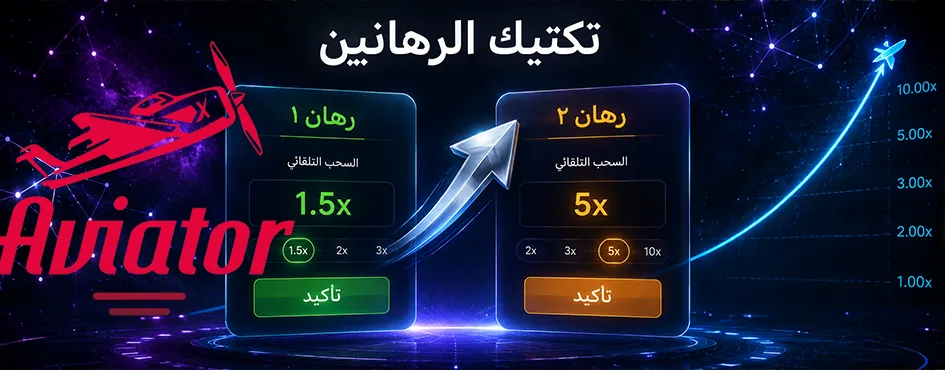 إيداع الرصيد عبر العملات الرقمية (USDT, Bitcoin) والمحافظ الإلكترونية
