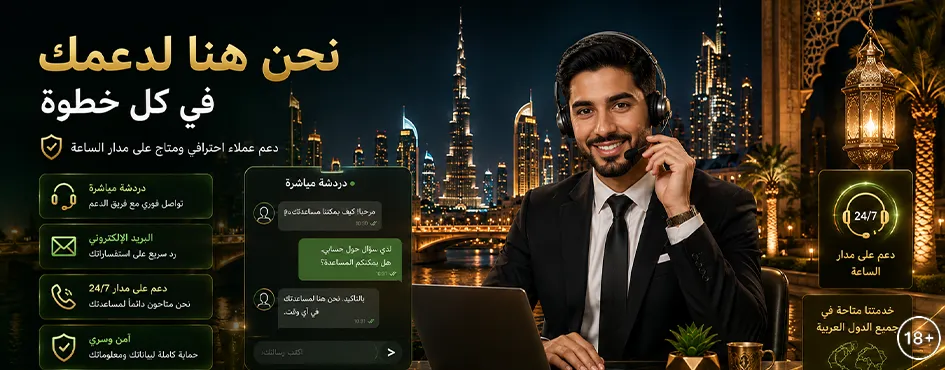 YouTube channel الرسمي يُقدّم محتوى توضيحياً للألعاب، والقناة على Telegram 