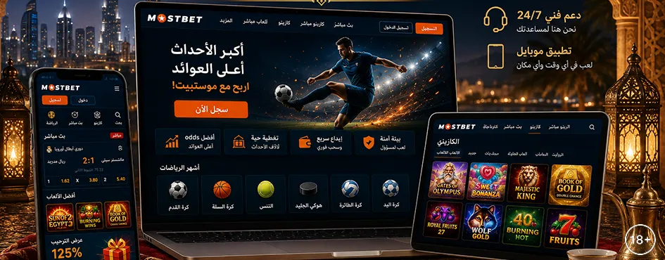 تغطية التخصصات الرياضية الأخرى