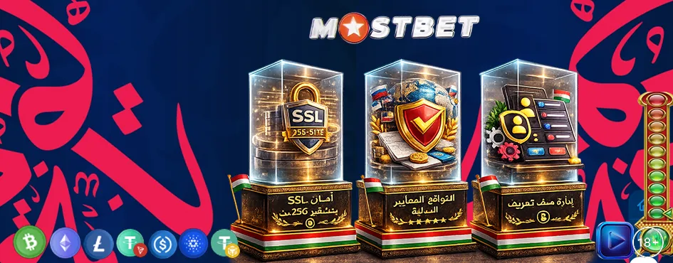 Mostbet الكازينو المباشر موزع حقيقي روليت بلاك جاك العرب